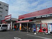 【スーパー】プロマート岩国店まで100ｍ