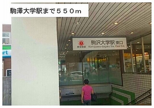 周辺