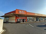 【スーパー】ザ・ビッグ周東店まで1300ｍ