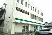 【コンビニエンスストア】ファミリーマートさんまで780ｍ