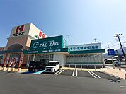 【ドラッグストア】ザグザグ善通寺店まで2300ｍ