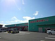 【ドラッグストア】ドラッグコスモス郡家店まで850ｍ
