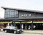 周辺：【駅】西武秩父駅まで2600ｍ