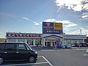 【レンタルビデオ】ゲオ丸亀南店まで1600ｍ