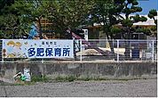 【幼稚園】多肥保育所様まで2000ｍ