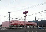 【ドラッグストア】コスモスさぬき豊中店まで2300ｍ
