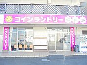 コインランドリー由宇中央店まで550ｍ