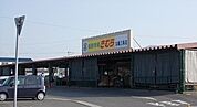 【スーパー】スーパーきむらまで850ｍ