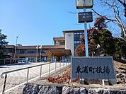 【市役所・区役所】東浦町役場まで1400ｍ