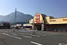 周辺：【スーパー】ベルク秩父影森店まで1000ｍ