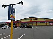 【ドラッグストア】ドラッグストアモリ国衙店まで1100ｍ