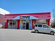 ＷＡＳＨハウス光市浅江店まで400ｍ
