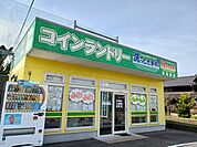コインランドリー田布施店まで1500ｍ
