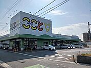 【スーパー】コープここととくやま店まで700ｍ