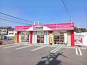 ＷＡＳＨハウス周南秋月店まで1700ｍ