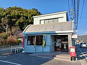 【郵便局】徳山菊川郵便局まで600ｍ