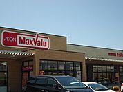 【スーパー】マックスバリュ周南久米店まで550ｍ