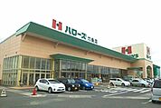 【スーパー】ハローズ六条店さんまで1000ｍ