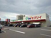 【スーパー】エブリィ宇多津店まで400ｍ