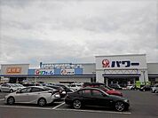 【ホームセンター】コメリパワー坂出店まで900ｍ