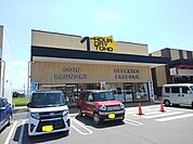 ワンナワードライ東宝飯山店まで1700ｍ