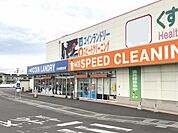 ダイヤクリーニングＸＹＺ丸亀店まで500ｍ