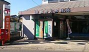 【郵便局】仲町郵便局まで240ｍ