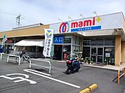【スーパー】マミープラス 高坂店まで330ｍ