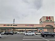 【スーパー】ハローズ善通寺店まで500ｍ