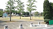 【公園】岡公園まで190ｍ