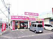 大型コインランドリー光浅江店まで400ｍ