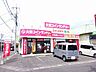 周辺：大型コインランドリー光浅江店まで400ｍ