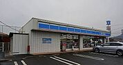 【コンビニエンスストア】ローソンさんまで2300ｍ