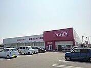【ホームセンター】ドラッグコスモス田村店まで650ｍ
