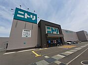 ニトリ田村店さんまで2000ｍ