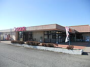 【スーパー】（株）マスダ 三和店まで870ｍ