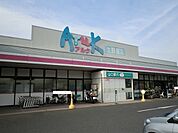 【スーパー】アルク生野屋店まで700ｍ