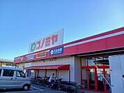 【スーパー】コノミヤ東浦店まで163ｍ