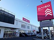 ダイソー武里店まで600ｍ