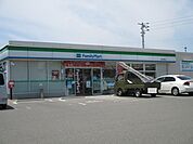 【コンビニエンスストア】ファミリーマート西岐波店まで1100ｍ