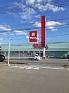 【ドラッグストア】ウォンツ宇部厚南店まで600ｍ