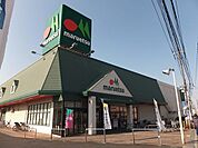 【スーパー】マルエツまで230ｍ