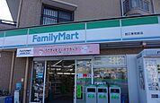 【コンビニエンスストア】ファミリーマートまで550ｍ