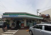 【コンビニエンスストア】ファミリーマート小手指二丁目店まで350ｍ