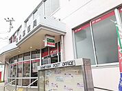 【郵便局】亀山郵便局まで1600ｍ