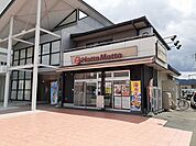 ほっともっとまで450ｍ