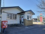 【郵便局】小山犬塚郵便局まで800ｍ