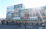 【スーパー】エフワン所沢店まで700ｍ