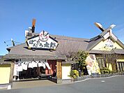 【その他】ばんどう太郎小山中央店まで650ｍ