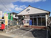 【郵便局】板山郵便局まで860ｍ